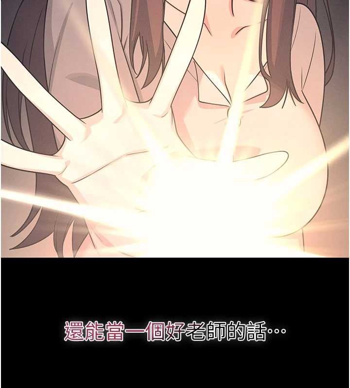 羞恥課堂第14話-決定成為補習班的肉便器