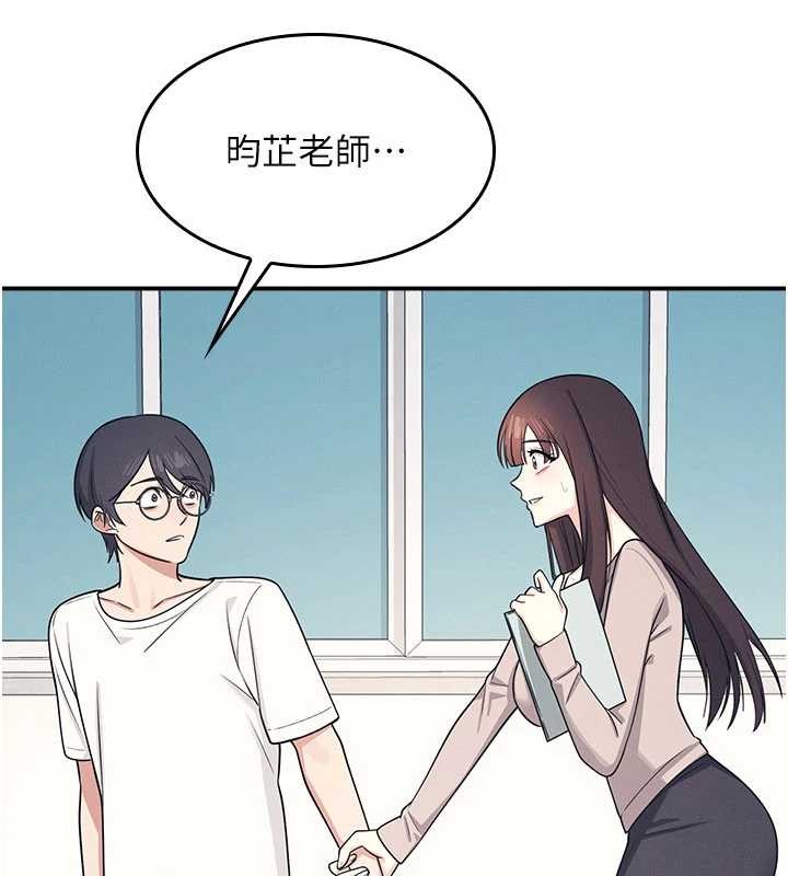 羞恥課堂第14話-決定成為補習班的肉便器