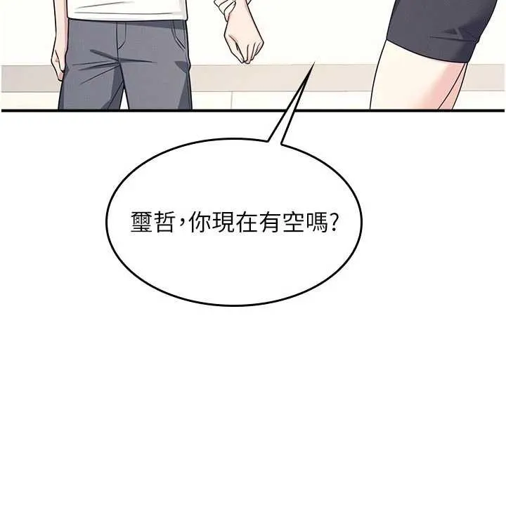 羞恥課堂第14話-決定成為補習班的肉便器