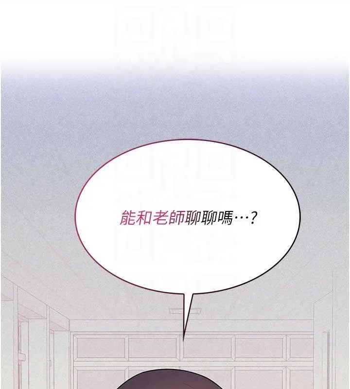 羞耻课堂-第14話-決定成為補習班的肉便器 - 图片 68