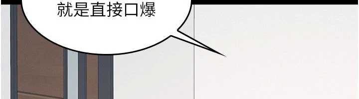 羞耻课堂第14話-決定成為補習班的肉便器