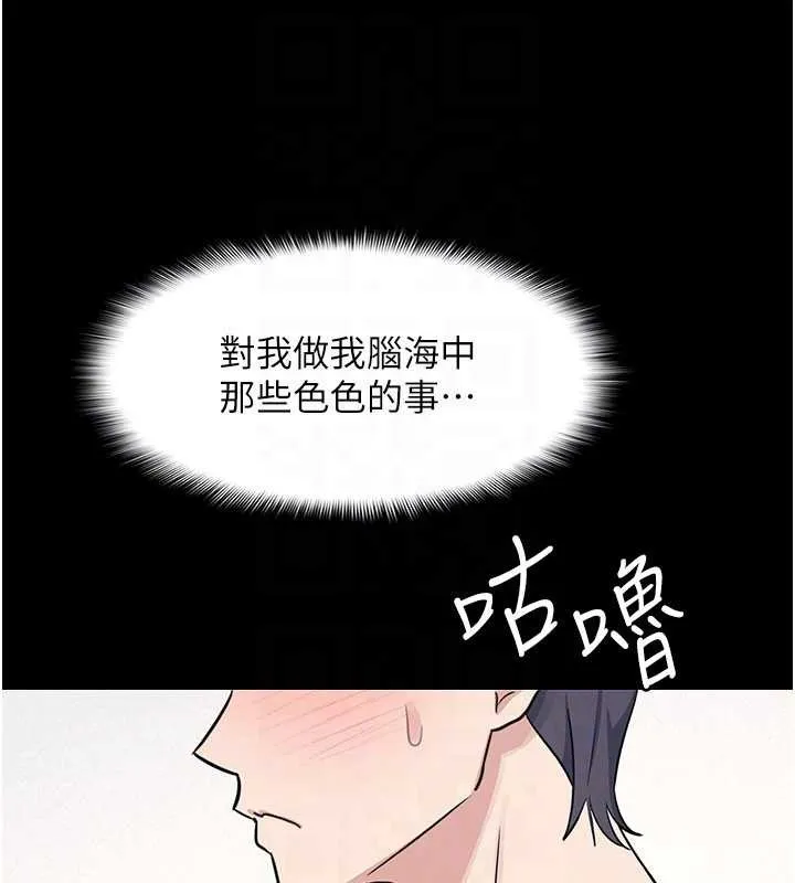 羞恥課堂第14話-決定成為補習班的肉便器