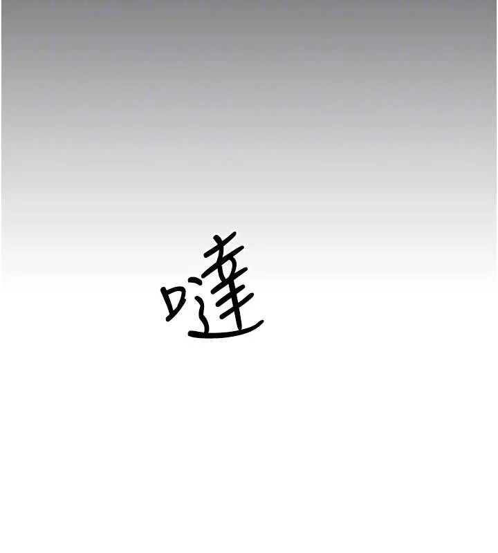 羞耻课堂-第14話-決定成為補習班的肉便器 - 图片 92