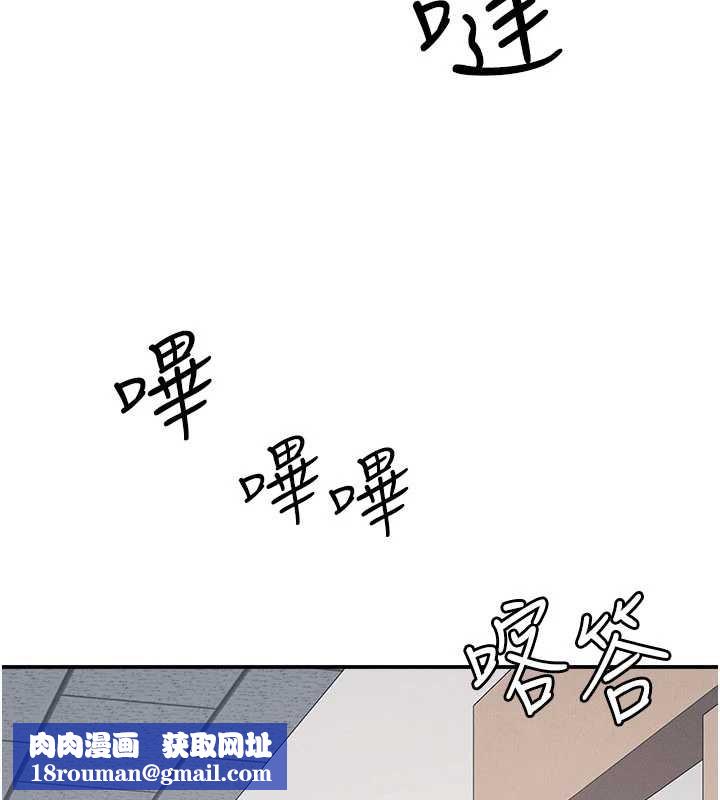 羞恥課堂第14話-決定成為補習班的肉便器