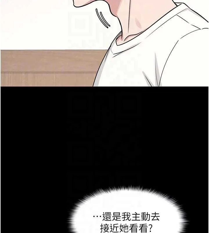 羞耻课堂-第14話-決定成為補習班的肉便器 - 图片 89