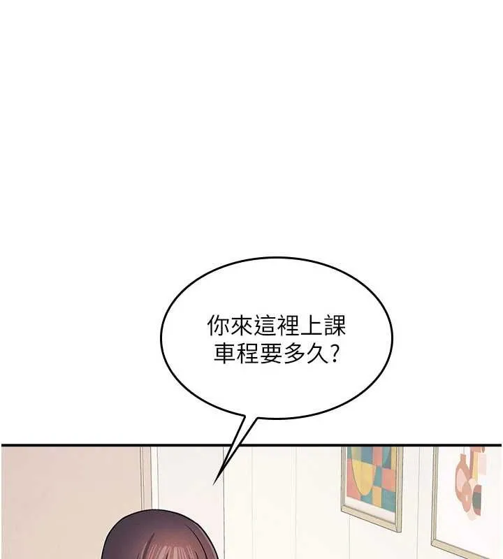 羞耻课堂-第14話-決定成為補習班的肉便器 - 图片 107