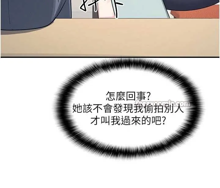 羞耻课堂-第14話-決定成為補習班的肉便器 - 图片 117