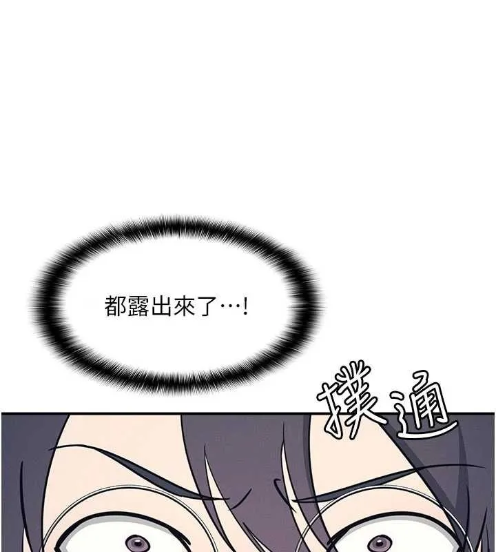 羞耻课堂-第14話-決定成為補習班的肉便器 - 图片 126