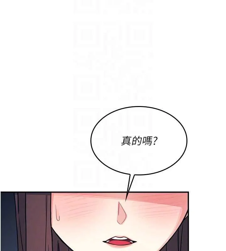 羞耻课堂-第14話-決定成為補習班的肉便器 - 图片 141
