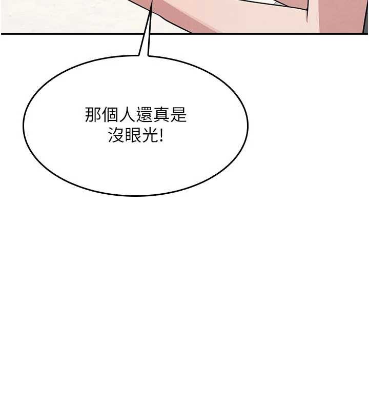 羞耻课堂第14話-決定成為補習班的肉便器