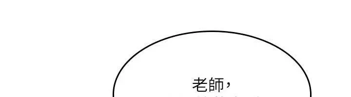 羞耻课堂-第14話-決定成為補習班的肉便器 - 图片 160