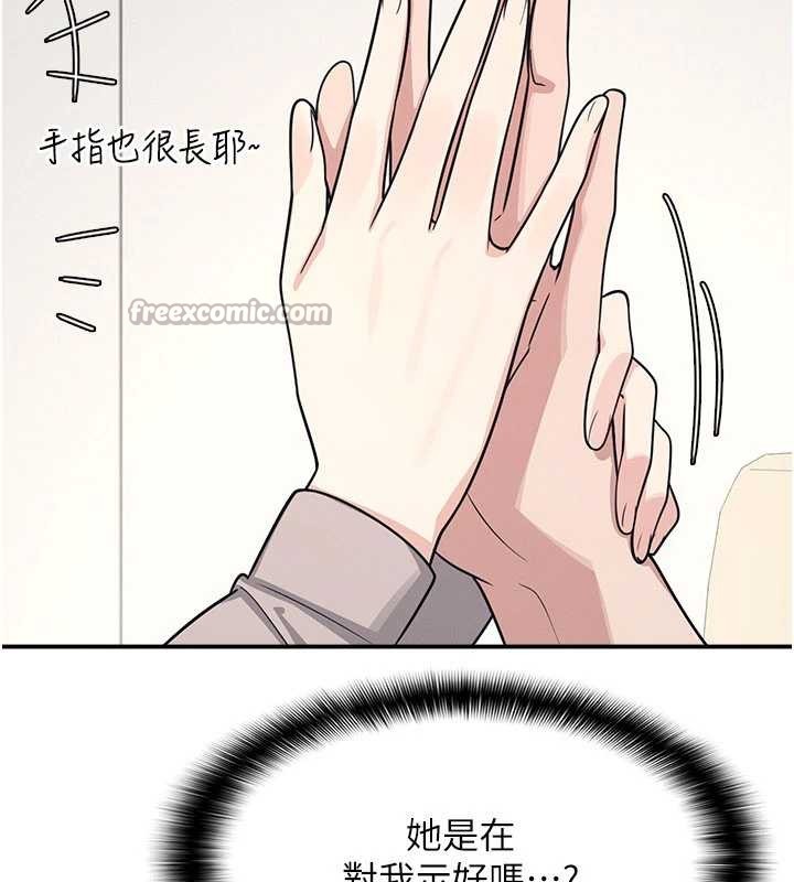 羞恥課堂第14話-決定成為補習班的肉便器