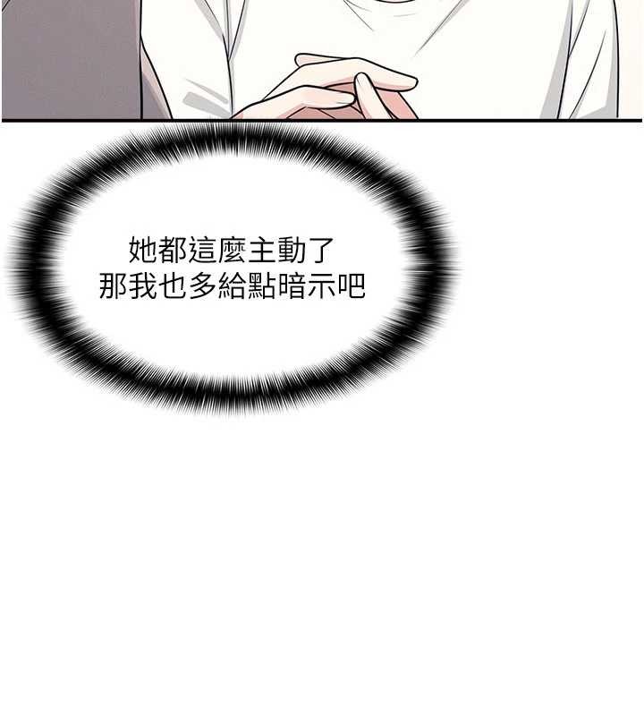 羞恥課堂第14話-決定成為補習班的肉便器