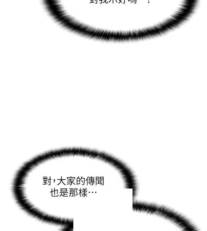 羞恥課堂第14話-決定成為補習班的肉便器
