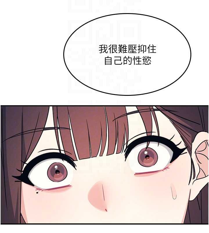 羞恥課堂第14話-決定成為補習班的肉便器