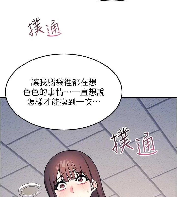 羞耻课堂-第14話-決定成為補習班的肉便器 - 图片 165