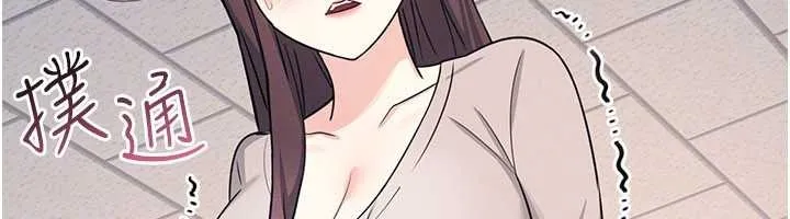 羞耻课堂-第14話-決定成為補習班的肉便器 - 图片 166