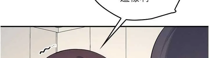 羞恥課堂第14話-決定成為補習班的肉便器