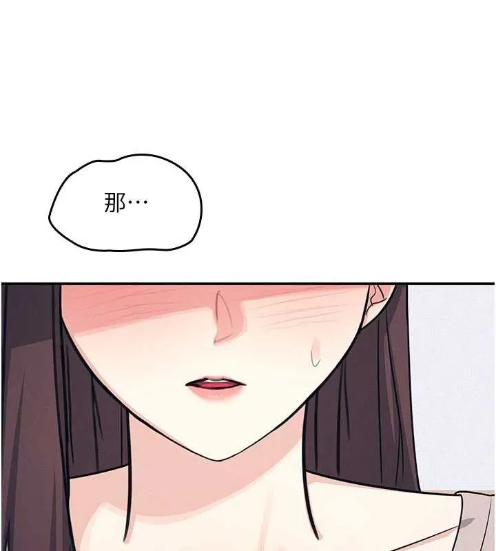羞耻课堂-第14話-決定成為補習班的肉便器 - 图片 179