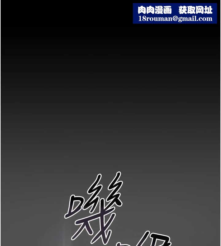 獵艷琯理員第18話-想轉正就乖乖聽話