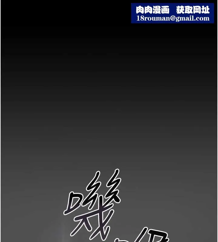 猎艷管理员-第18話-想轉正就乖乖聽話 - 图片 1