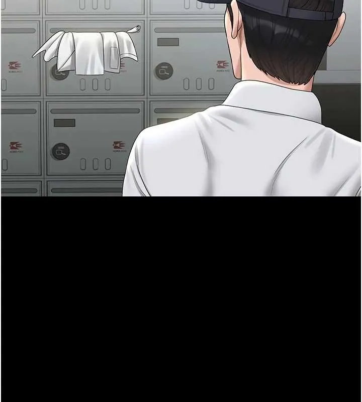 獵艷琯理員第18話-想轉正就乖乖聽話