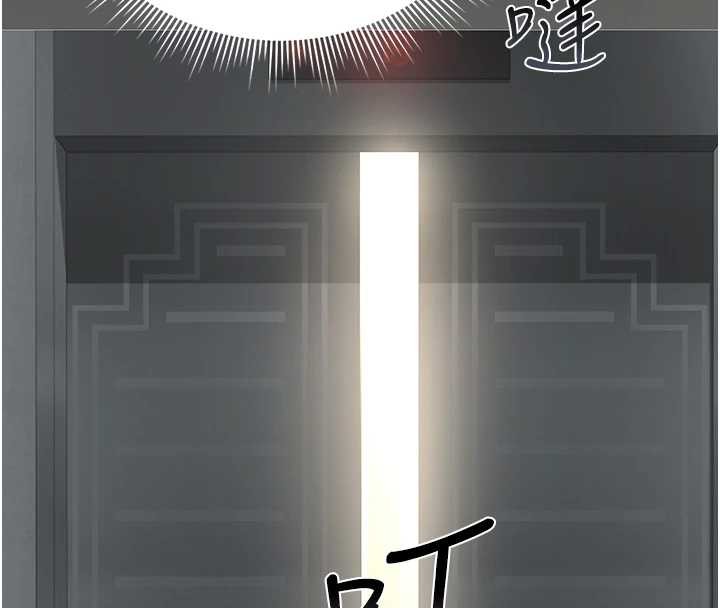 獵艷琯理員第18話-想轉正就乖乖聽話