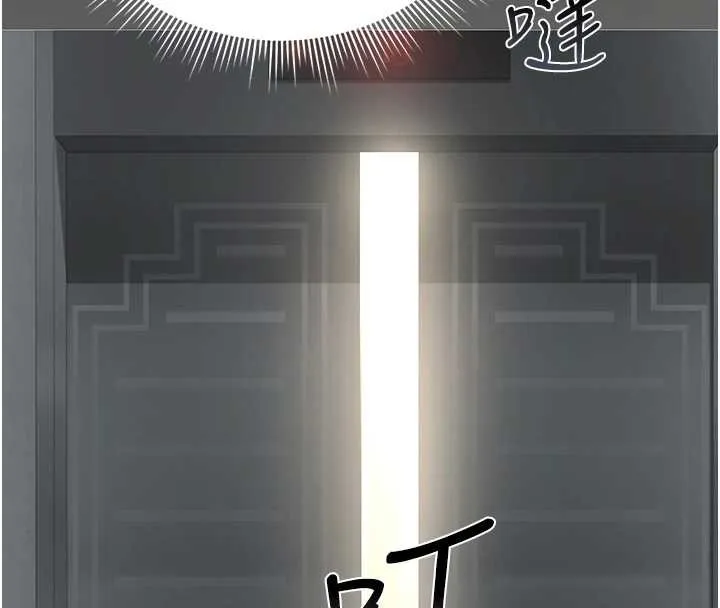 猎艷管理员-第18話-想轉正就乖乖聽話 - 图片 4