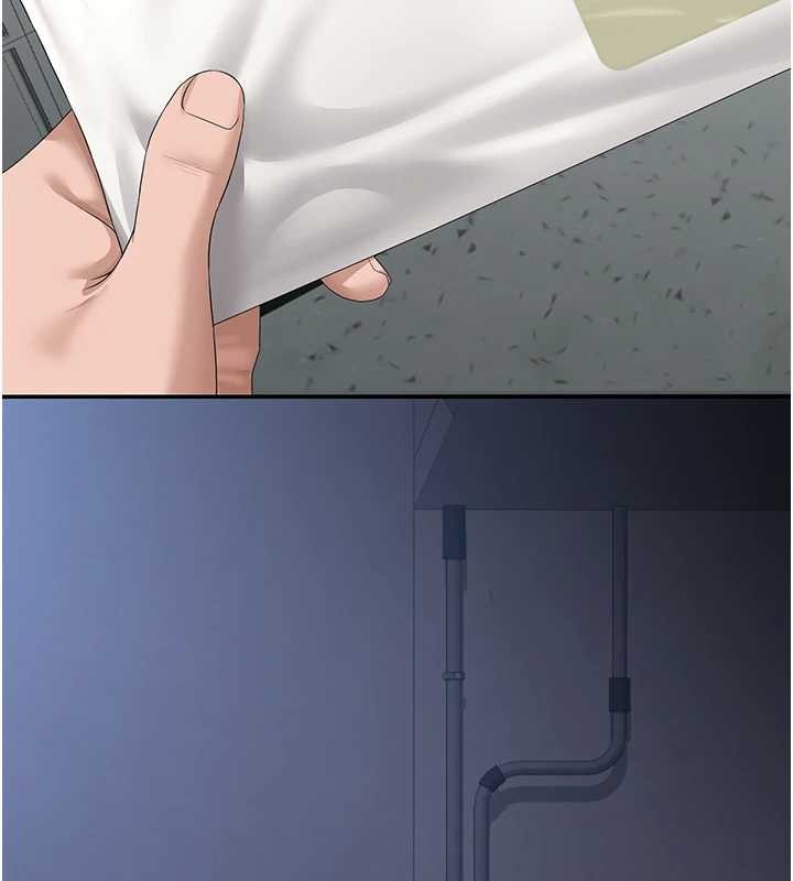 猎艷管理员第18話-想轉正就乖乖聽話