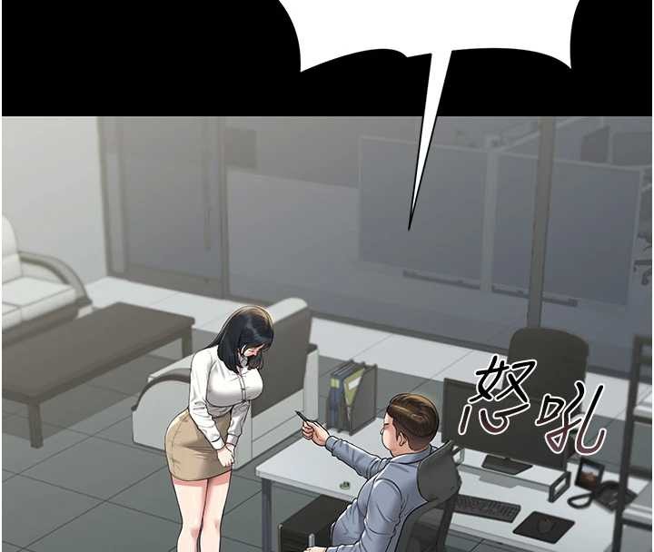 獵艷琯理員第18話-想轉正就乖乖聽話