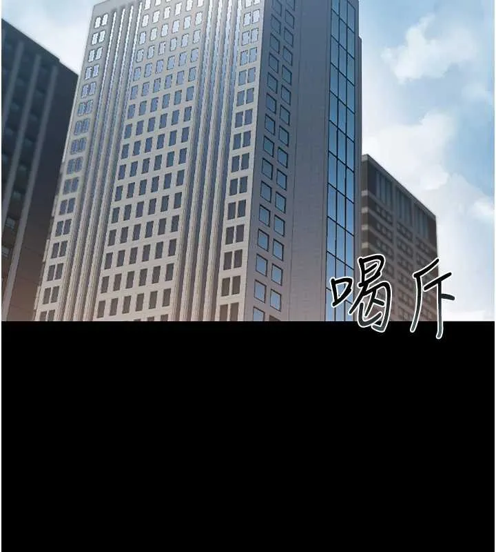 猎艷管理员-第18話-想轉正就乖乖聽話 - 图片 31