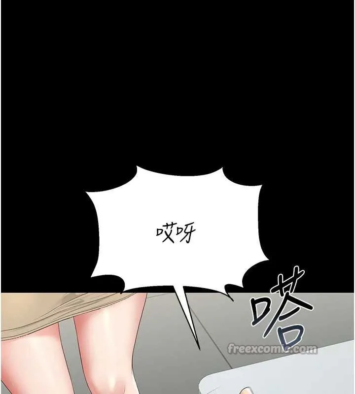 猎艷管理员-第18話-想轉正就乖乖聽話 - 图片 52