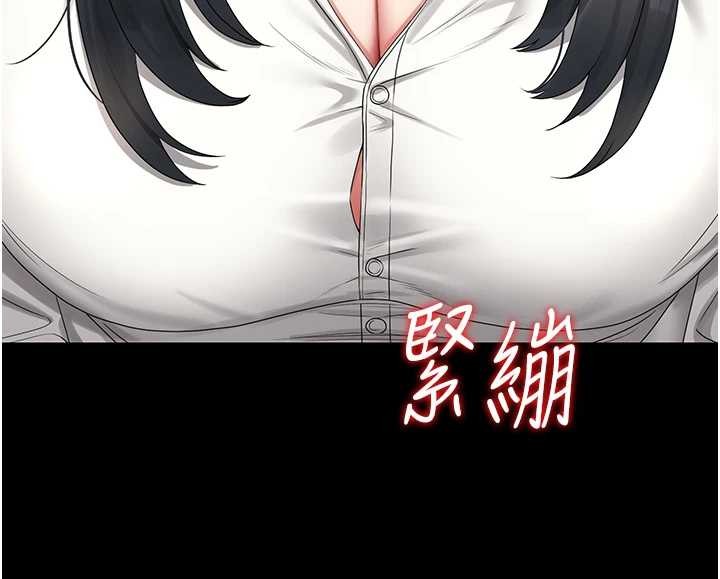 猎艷管理员第18話-想轉正就乖乖聽話