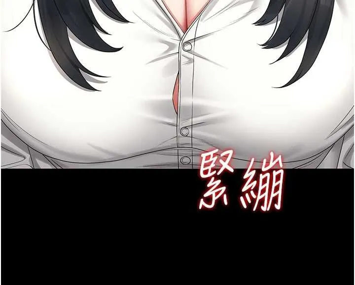 猎艷管理员-第18話-想轉正就乖乖聽話 - 图片 46