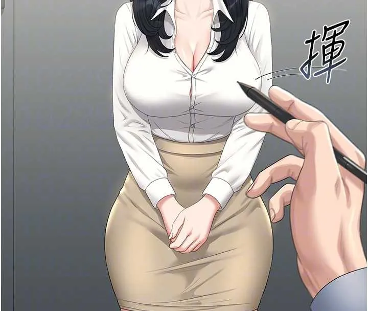 猎艷管理员-第18話-想轉正就乖乖聽話 - 图片 50
