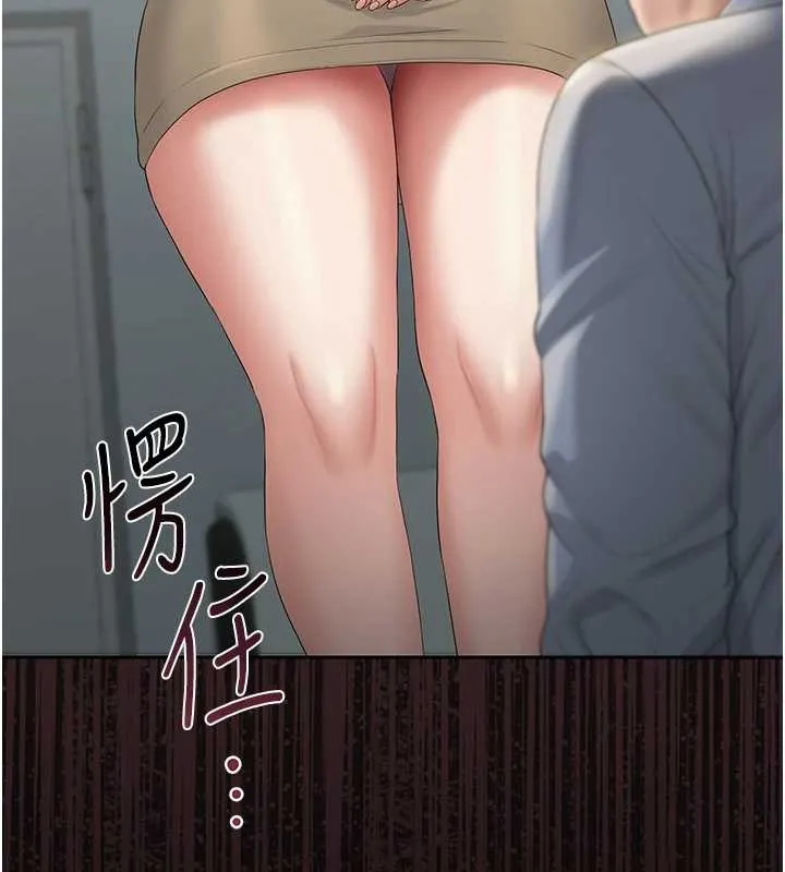 猎艷管理员-第18話-想轉正就乖乖聽話 - 图片 61