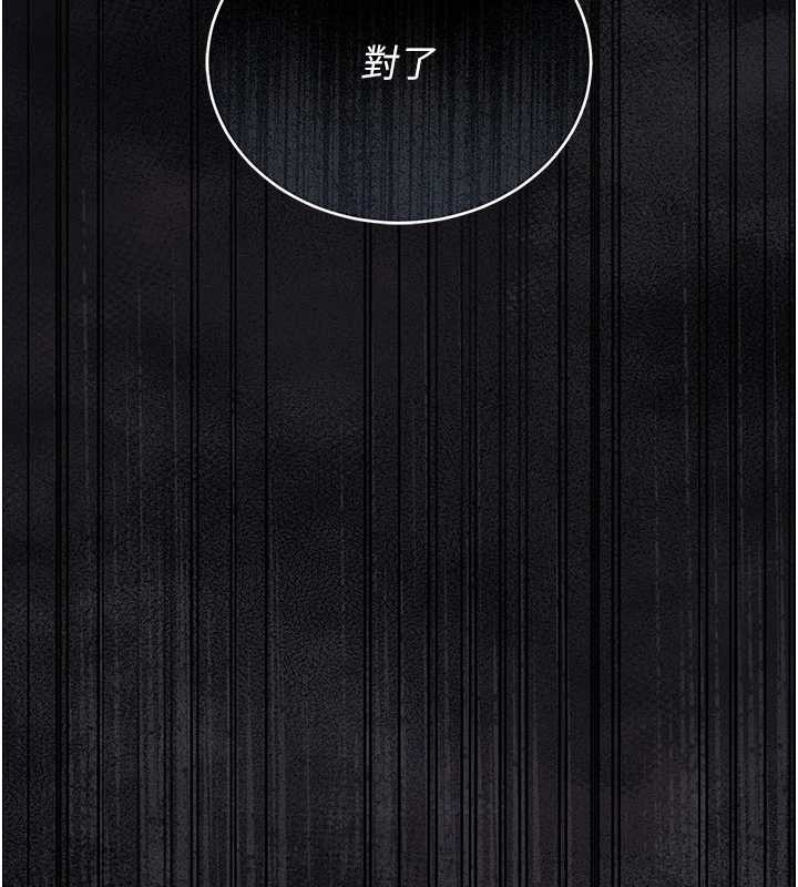 獵艷琯理員第18話-想轉正就乖乖聽話