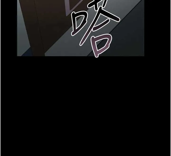 獵艷琯理員第18話-想轉正就乖乖聽話