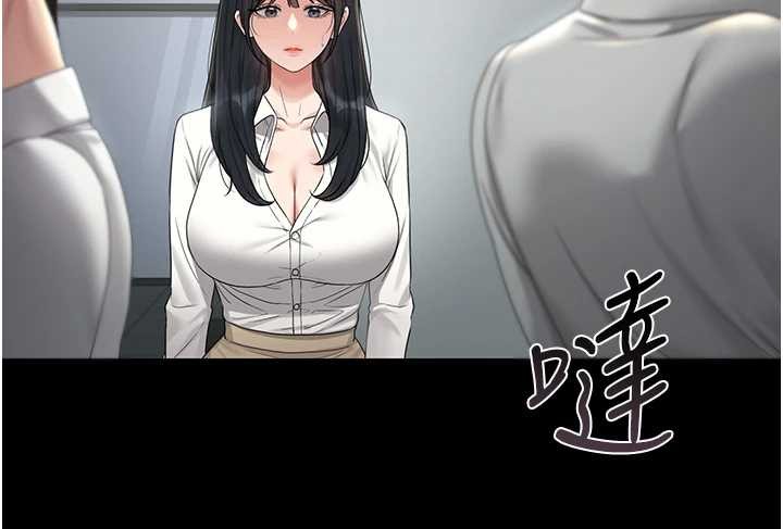 獵艷琯理員第18話-想轉正就乖乖聽話