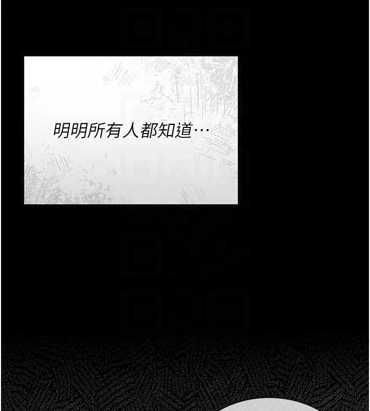 獵艷琯理員第18話-想轉正就乖乖聽話