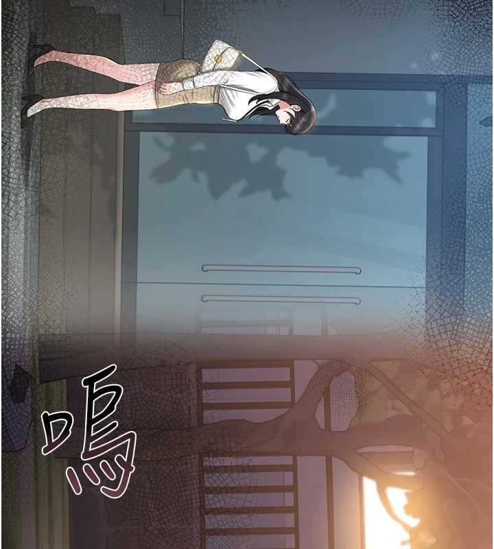 獵艷琯理員第18話-想轉正就乖乖聽話