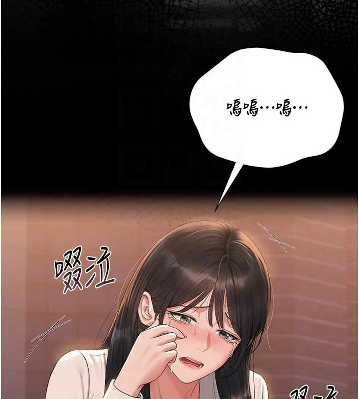 猎艷管理员-第18話-想轉正就乖乖聽話 - 图片 90