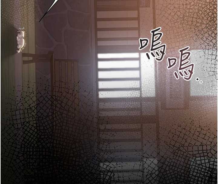 獵艷琯理員第18話-想轉正就乖乖聽話