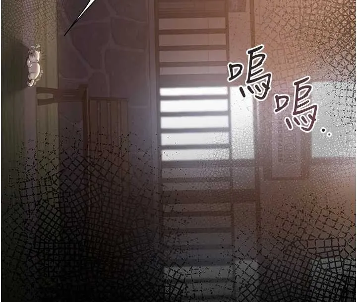 獵艷琯理員第18話-想轉正就乖乖聽話