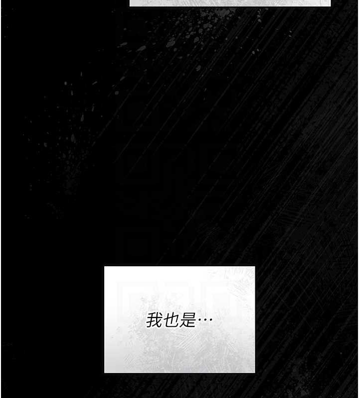 獵艷琯理員第18話-想轉正就乖乖聽話