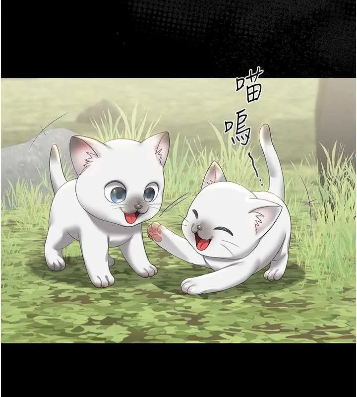 獵艷琯理員第18話-想轉正就乖乖聽話