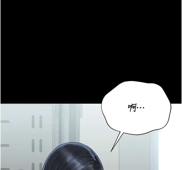 獵艷琯理員第18話-想轉正就乖乖聽話