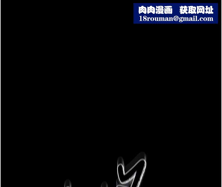 獵艷琯理員第18話-想轉正就乖乖聽話