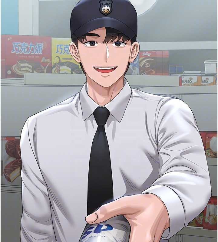 猎艷管理员第18話-想轉正就乖乖聽話