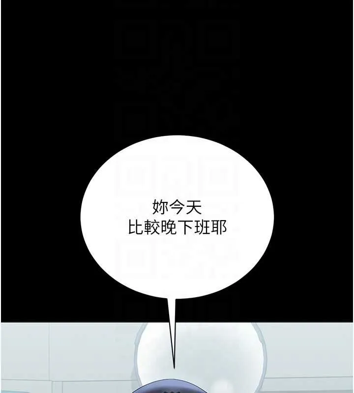 猎艷管理员-第18話-想轉正就乖乖聽話 - 图片 113